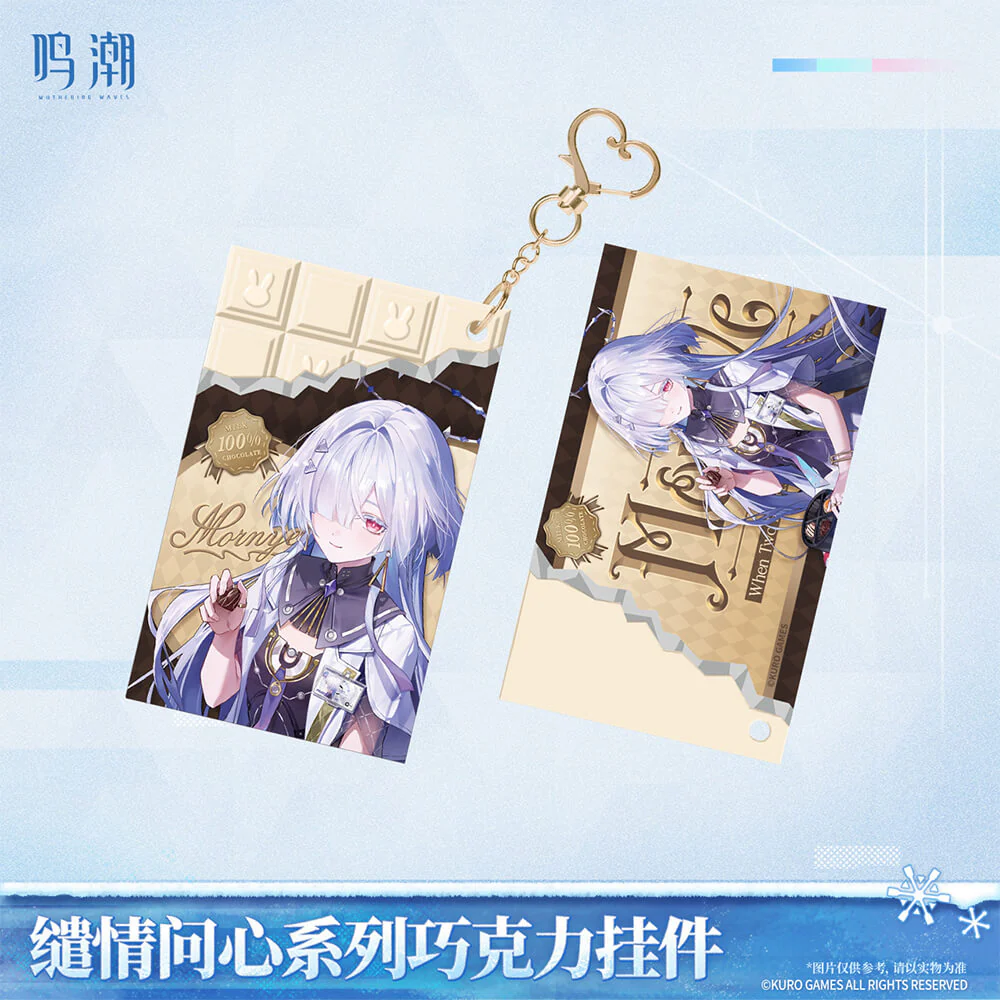 【 Pre order 】When Two Hearts Collide Chocolate Keychain - Image 3