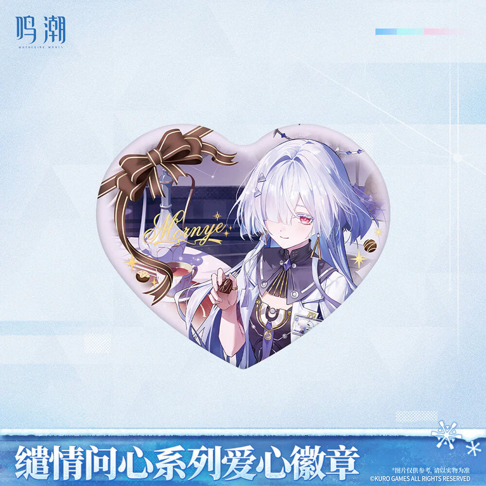 【 Pre order 】When Two Hearts Collide Heart-Shaped Badge - Image 2