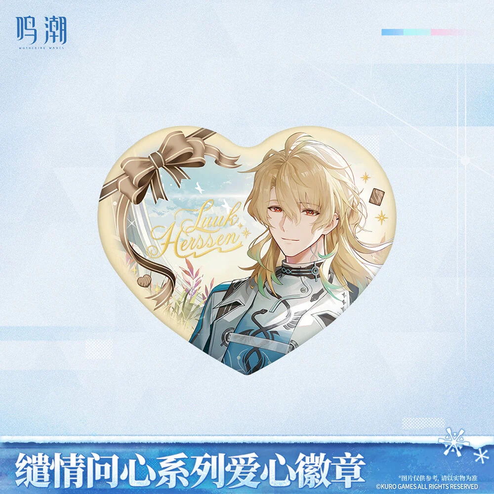 【 Pre order 】When Two Hearts Collide Heart-Shaped Badge - Image 3