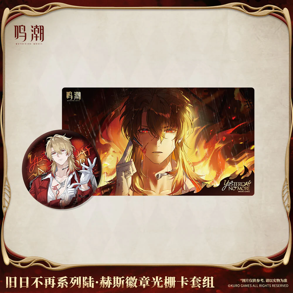 【 Pre order 】Yesterday No More Series Luuk Herssen Badge & Lenticular Card Set