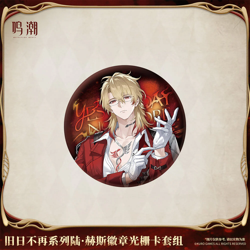 【 Pre order 】Yesterday No More Series Luuk Herssen Badge & Lenticular Card Set - Image 2