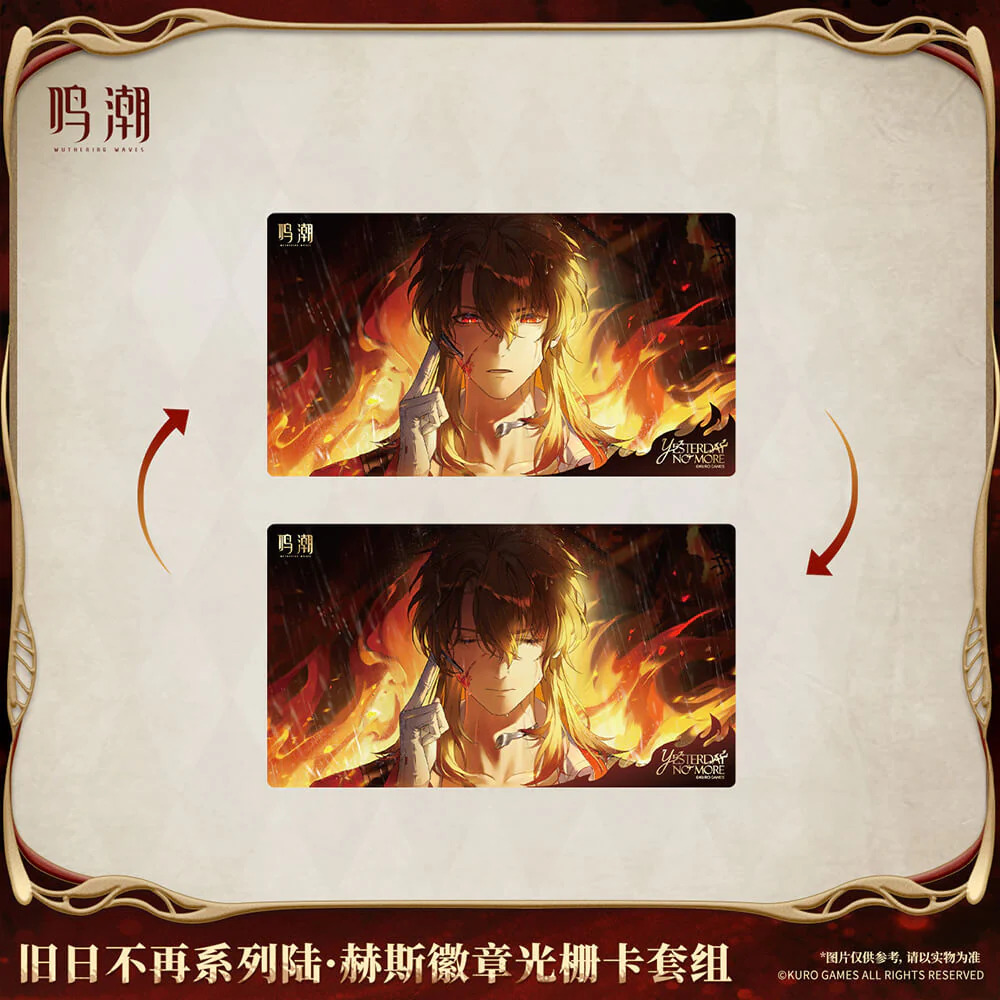 【 Pre order 】Yesterday No More Series Luuk Herssen Badge & Lenticular Card Set - Image 3